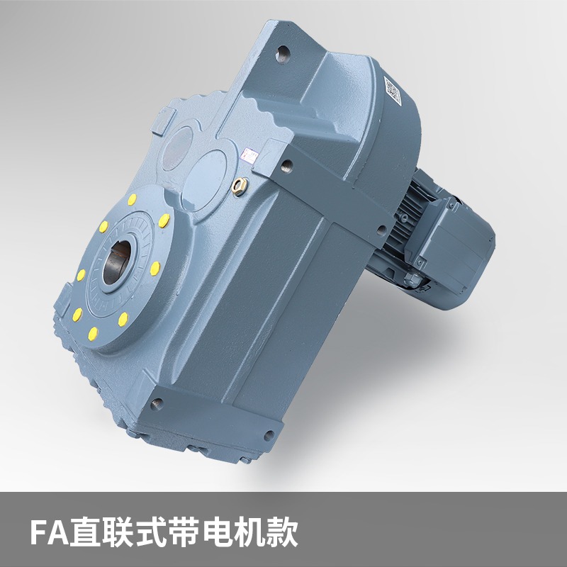 FAF77/87 Parallel Shaft Helical Gear Reducer - Motor-Integrated Screw Conveyor Hardened Tooth Surface Gear Reducer